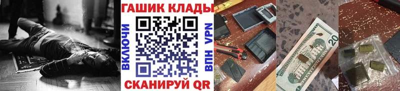 Купить A PVP  КОКАИН  ГЕРОИН  МЕФ  Псилоцибиновые грибы  Марихуана  Гашиш  Иваново