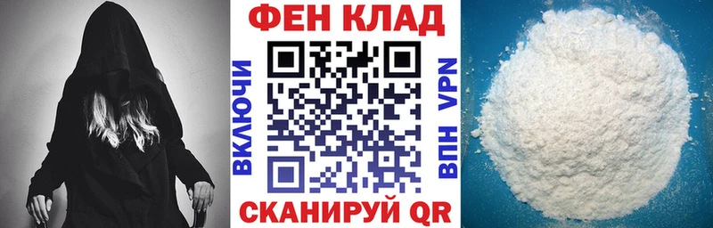 Купить  Иваново  АМФ Premium 