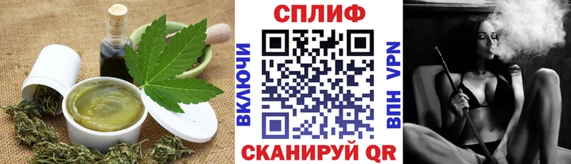 Купить где  Иваново  Печенье с ТГК конопля 