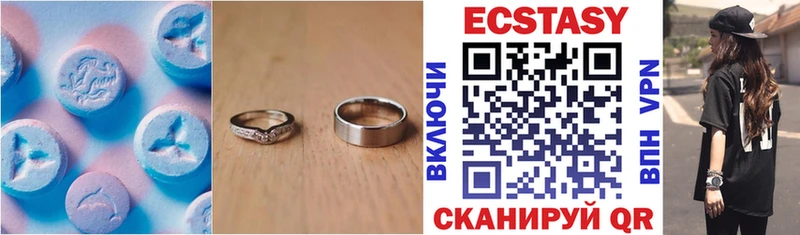 Купить закладки  Иваново  Ecstasy ешки 