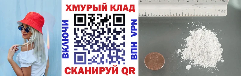 Купить закладки  Иваново  ГЕРОИН герыч 
