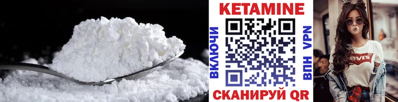 Купить где  Иваново  КЕТАМИН ketamine 