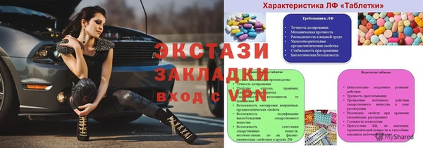 spice Алексеевка
