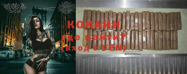 прущий лед Алексин