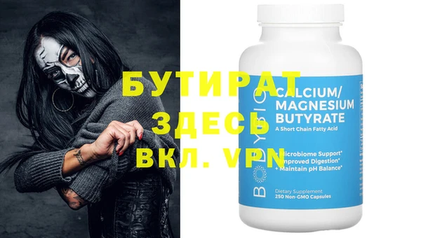 бошки Алзамай