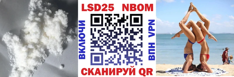 Купить закладки  Иваново  Лсд 25 экстази ecstasy 
