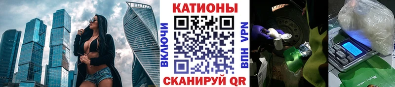 Купить закладки Иваново МЯУ-МЯУ mephedrone
