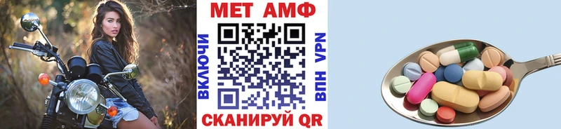 Купить где  Иваново  Первитин Декстрометамфетамин 99.9% 