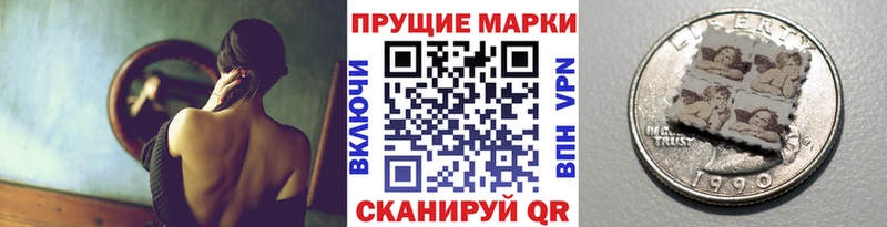 Марки NBOMe 1500мкг  Купить  Иваново 