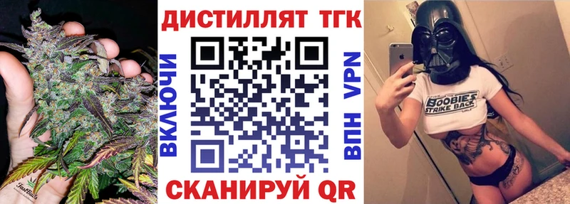 Купить где  Иваново  ТГК THC oil 